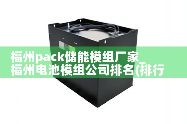 packģ鳧|շ(Stored Energy)